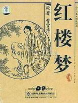 直接进入的正能量网站入口